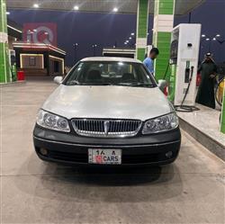 نيسان صني